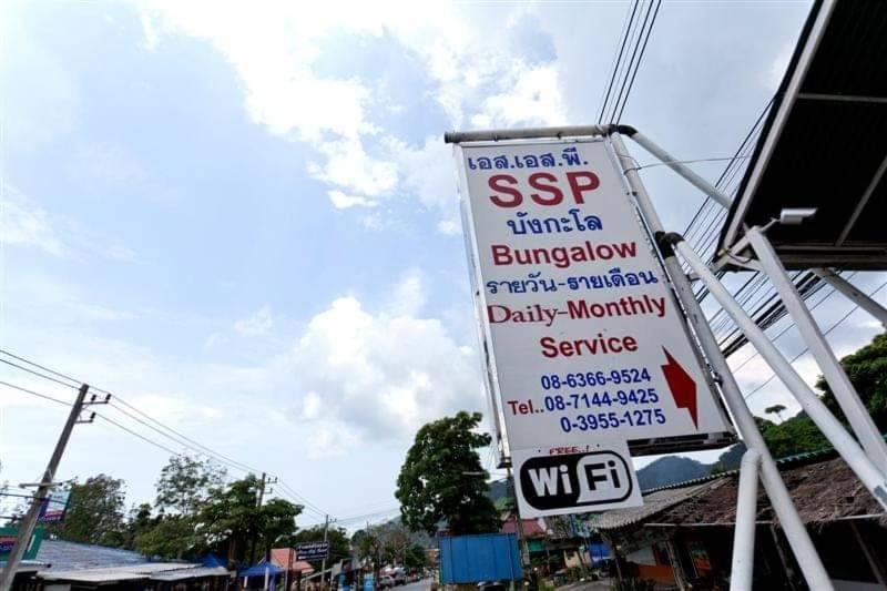 Ssp Bungalow Trat Luaran gambar